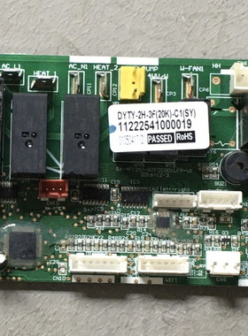 奥克斯空调QRD-72N/EB2主板DYTY-2H-3F(20K)-C1 11222541000019