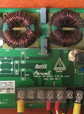 欧威尔空调主板电脑板 PCB-DCI 4HP DRIVER FILTER BD-VER06