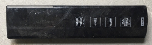 原装拆机冰箱按键板NR-B23EG1