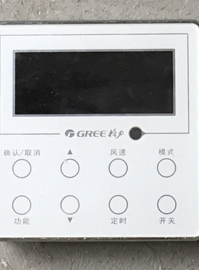 适用格力空调风管机多联机ZX6045手操器XK01线控器30296019连接线