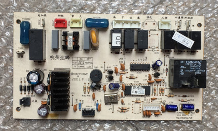 原装澳柯玛空调 电脑板 主板 ACM5021-N-01-PCB