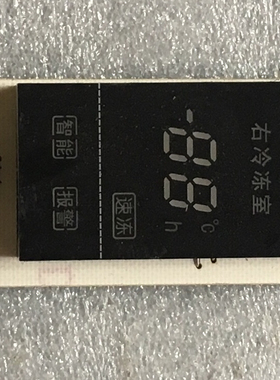 原装美菱冰箱BCD-450ZE9显示板B0726 B0726-D