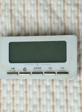 原装容声 海信冰箱电脑板主板 显示板BCD-210E3WB 1003518电源板