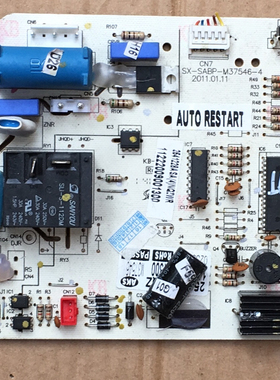 奥克斯空调电脑板SX-SABP-M37546-4 电脑板 1122009001300 主板