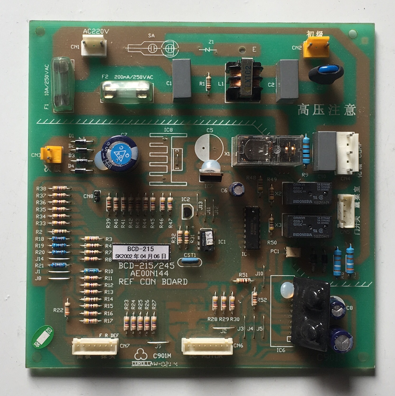 上菱冰箱BCD-215/245 原装 电脑板AE00N144已测试