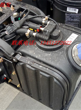 东风多利卡小霸王轻卡福瑞卡三环尿素罐总成带支架16升/10升新式