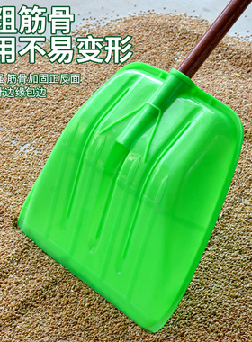 塑料锹加厚铲子粮食塑胶铲户外铁垃圾锨平口铲锹雪扫撬钢化头粪方