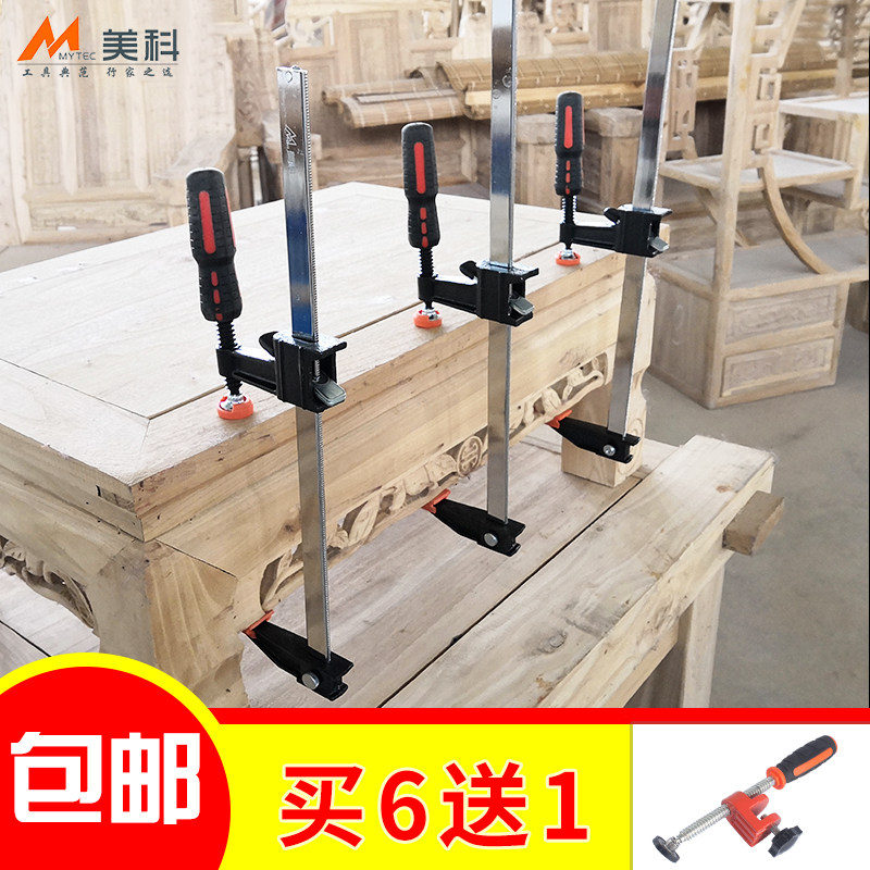 双向f夹重型木板夹固定夹紧器美式快速强力木工夹子正反两用夹具_虎窝淘