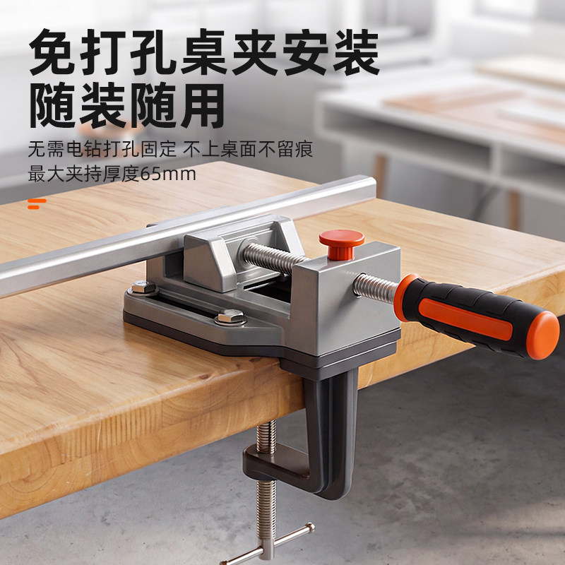快速平口钳铝合金桌虎钳快动夹持工具家用木工台钳工作台固定夹小