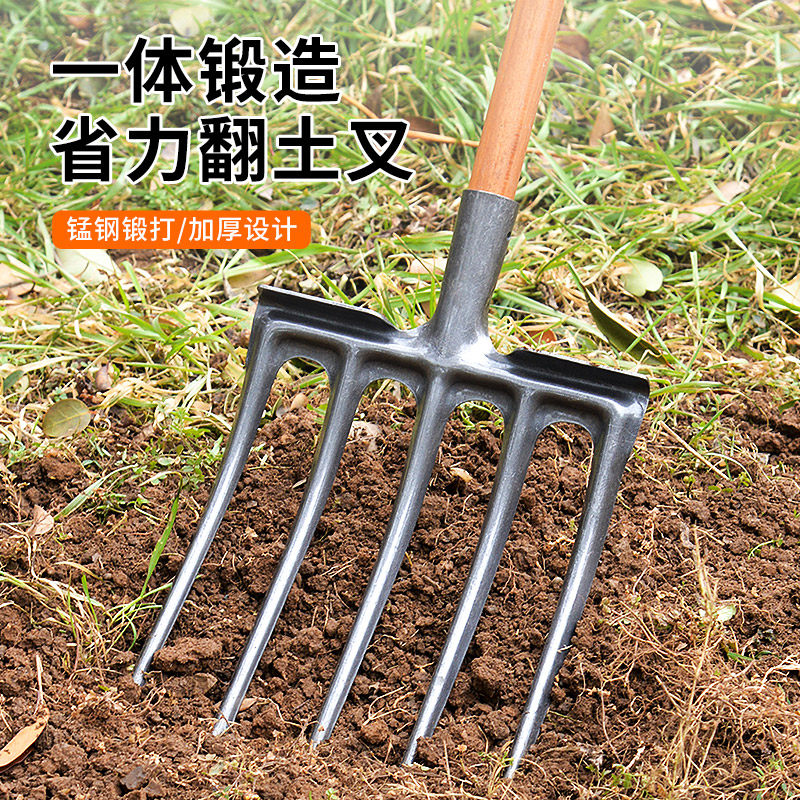 农用翻地松土神器四齿钢叉开荒挖土农具翻土叉子全钢木杆铁叉头五_虎窝淘