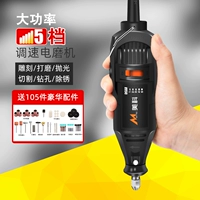 Электрический портативный фрезерный станок для ногтей, маленький ткань для полировки, электродрель, шлифовальная палочка