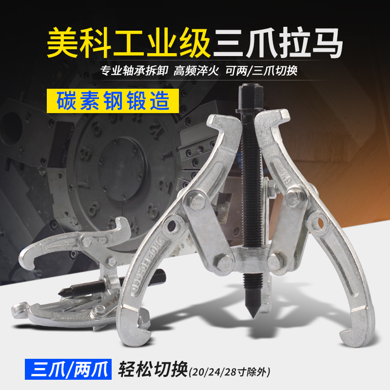 网友分享在meiguo.com上的图片