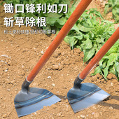 锄头农具种菜铲子锄草器农用除草神器家用翻地松土工具多功能铲草