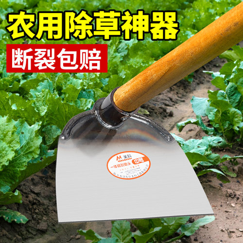 农用锄头除草神器种菜农具