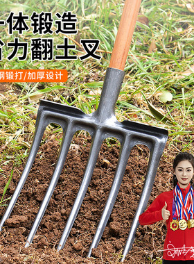 农用翻地松土神器四齿钢叉开荒挖土农具翻土叉子全钢木杆铁叉头五