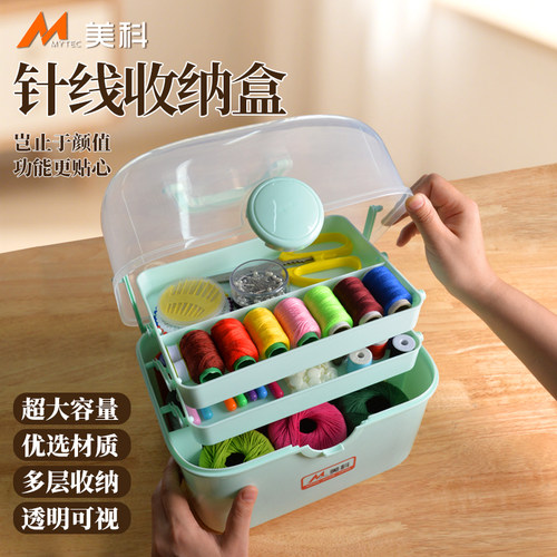 三层】多功能收纳盒家用收纳箱