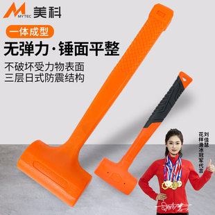 無彈力錘安裝 專用小錘子敲打瓷磚地磚神器貼木地板皮錘家用橡膠錘