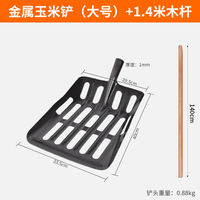 Manganese steel hollowed-out corn spatula, soil spatula, fork spatula, special corn spatula, a magic tool for harvesting corn cobs thumbnail 3