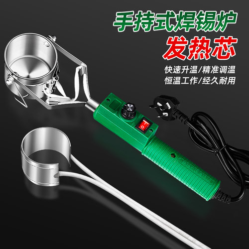 大功率加热芯，熔锡锅配件。