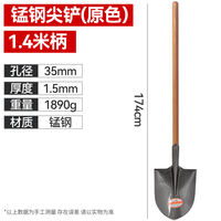 Rural shovels, manganese steel shovels, household tools, wooden handles, shovels, prying farm tools, large shovels, agricultural tools for digging yams, digging soil, long snow thumbnail 3