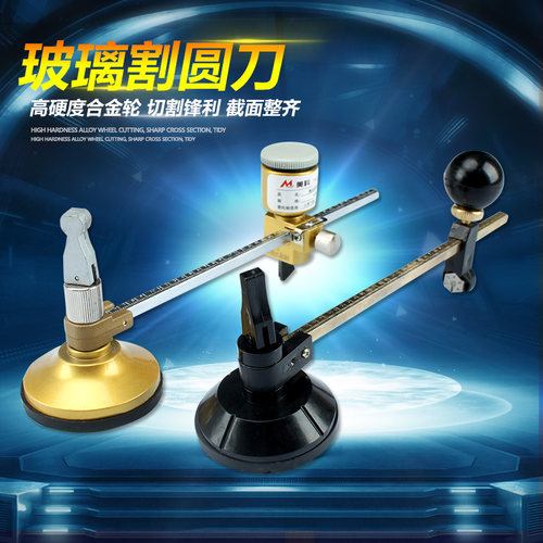 玻璃精准切割 质量保证