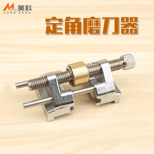 磨刨刀定角磨刀器木工雕刻刀小型