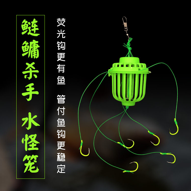 全套水怪钓笼手竿鲢鳙钓组花白鲢专用加厚海竿浮漂套装水雷爆炸钩