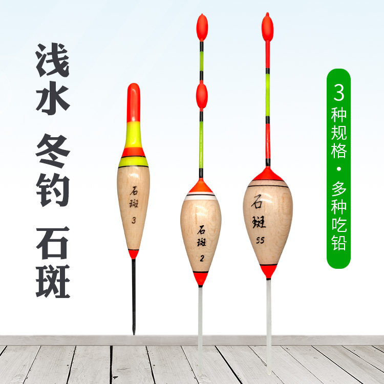 冰钓红绿尾浅水鲫鱼漂小短漂超短老人鱼漂醒目浮漂近视加粗草洞漂,户外/登山/野营/旅行用品,浮漂,淘宝优惠券,粉丝福利购,淘宝优惠卷