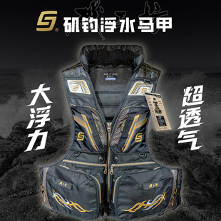 矶钓救生衣海钓浮水马甲大浮力超透气救生服夏季防水速干路亚超轻