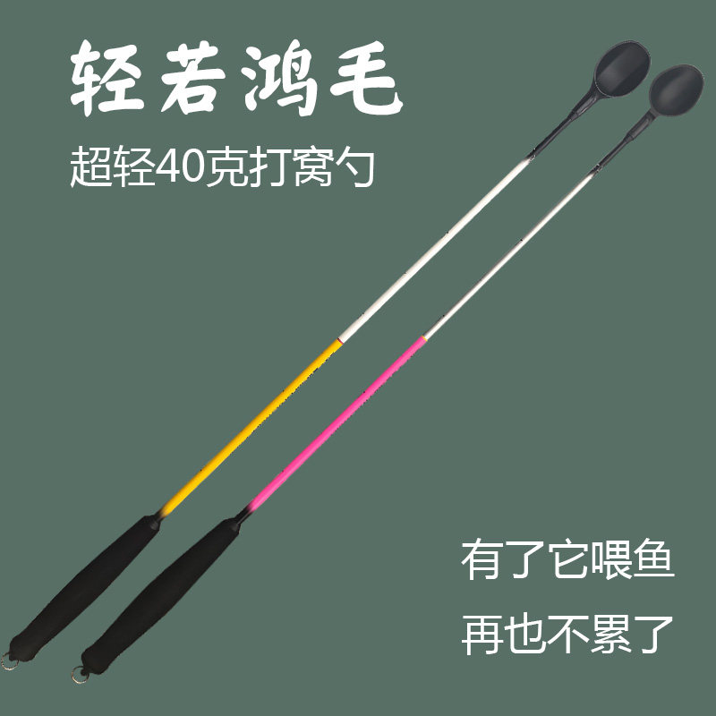 JGF矶工坊超轻40克钓鱼竿打窝勺轻量化垂钓用品碳素打窝竿打窝器