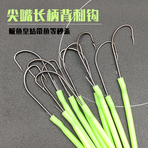 绑好带子线海钓双背刺长柄鱼钩