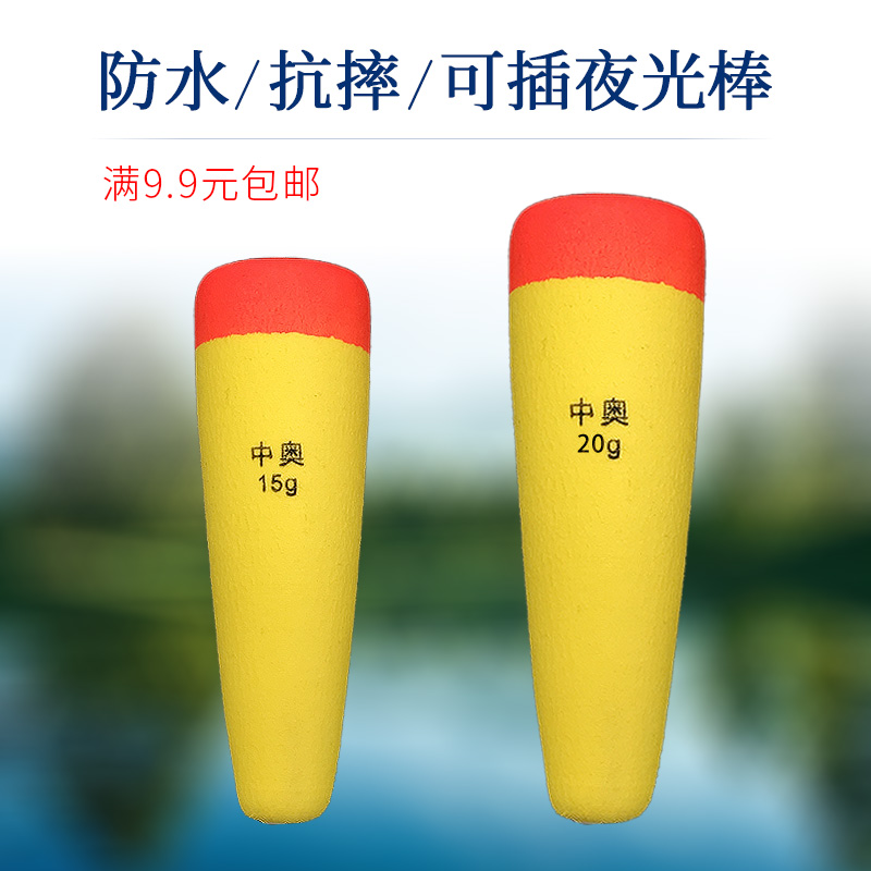 EVA拍漂海钓远投矶钓大物阿波漂