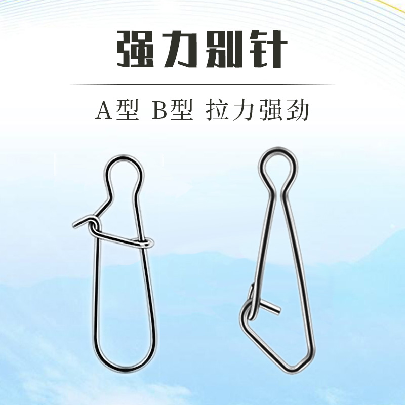 快速不锈钢别针连接器A型B型