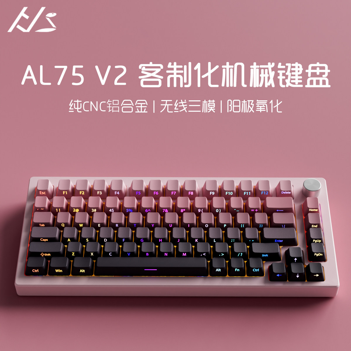黑吉蛇AL75V2铝坨坨无线三模键盘