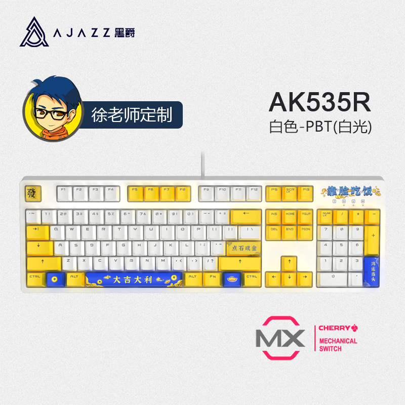 樱桃轴机械键盘104键电竞游戏