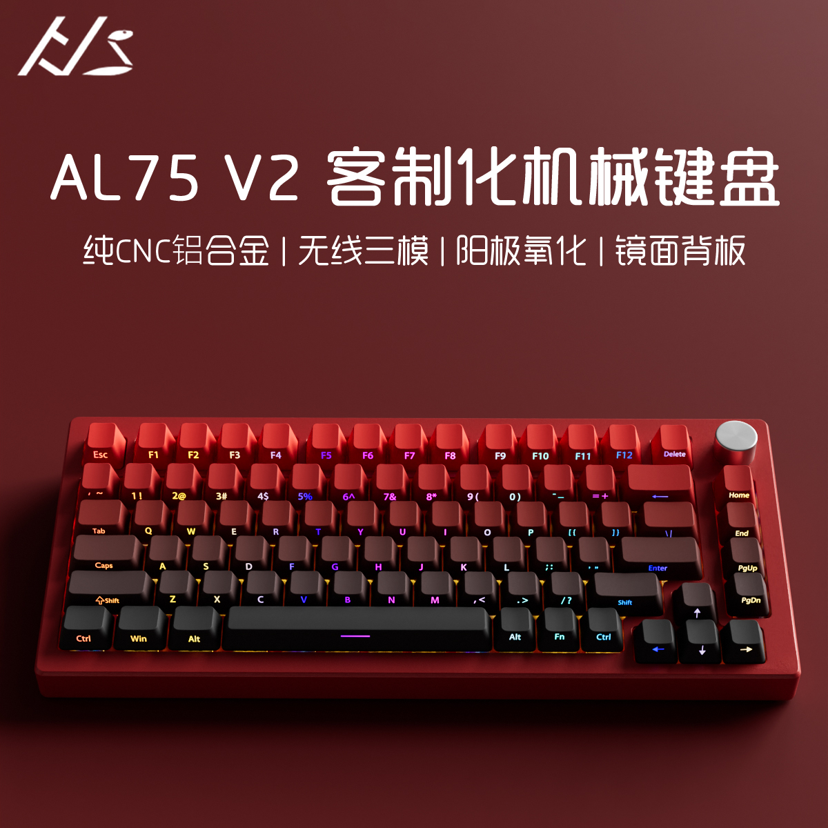 黑吉蛇AL75V2客制化机械键盘铝坨坨无线蓝牙三模套件GASKET结构 - 封面