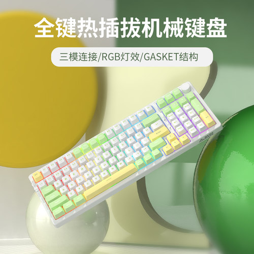 黑爵ak992无线三模机械键盘游戏