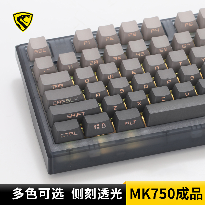 腹灵MK750微尘侧刻成品机械键盘客制化套件蝮灵82键热插拔游戏