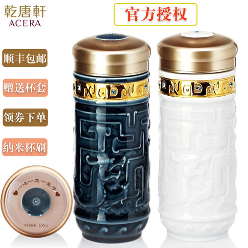 乾唐轩活瓷杯吉星龙腾随身杯陶瓷