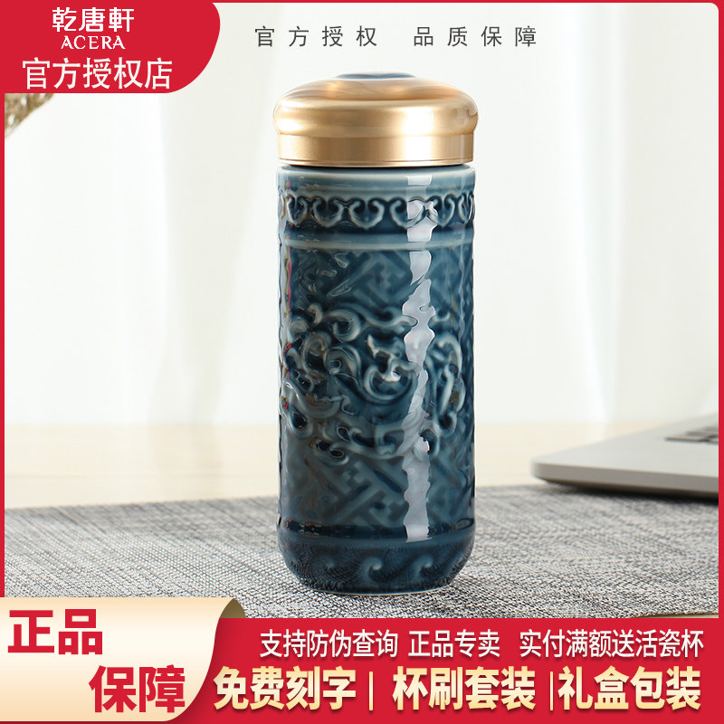 乾唐轩盛世祥龙330毫升活瓷杯