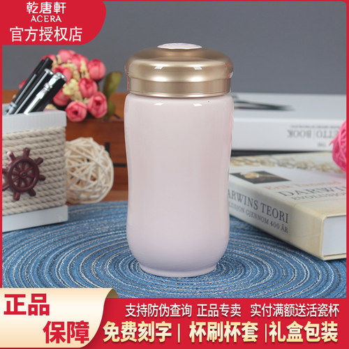 乾唐轩活瓷杯幸福中曲单层随身杯