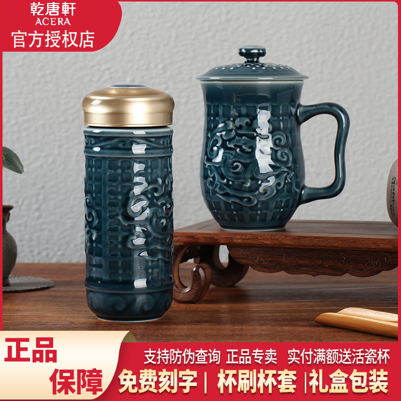 乾唐轩活瓷杯势在必得礼盒高杯创意个性随身杯杯子茶杯陶瓷杯