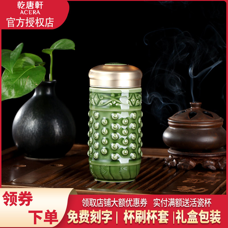 乾唐轩活瓷杯小乾坤单层随身杯成人创意水杯茶杯个性带盖杯子