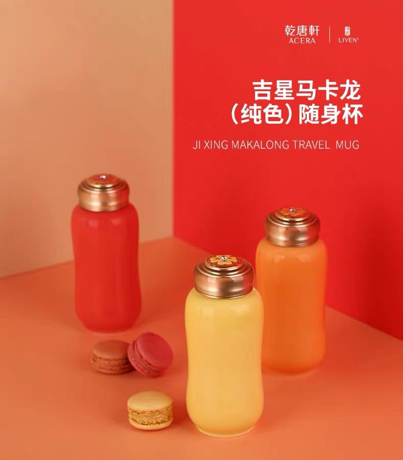 乾唐轩活瓷杯吉星马卡龙单层随手杯陶瓷水杯子