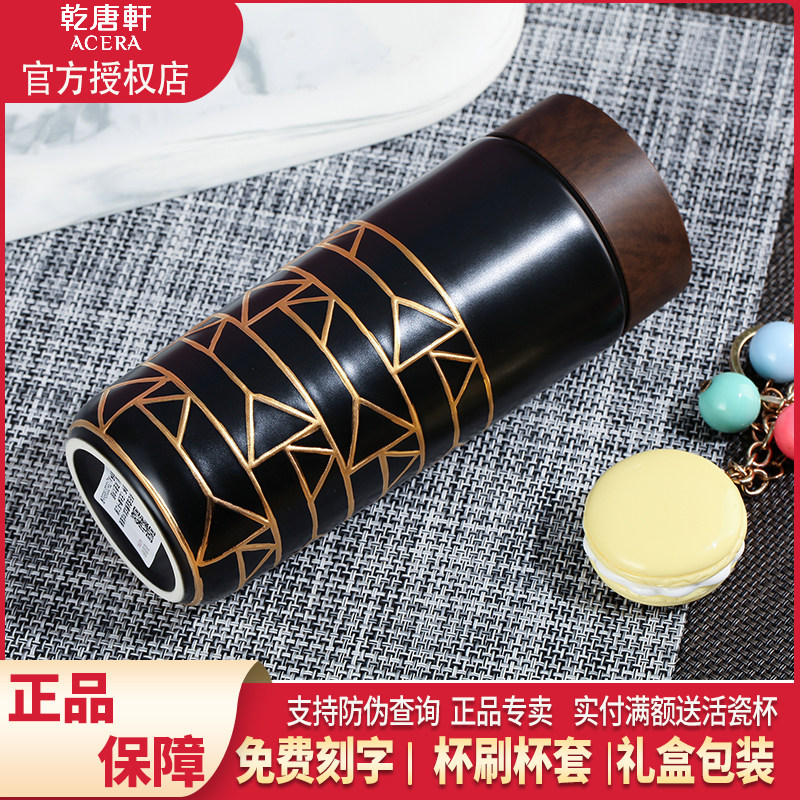 乾唐轩活瓷杯点石成金木纹盖