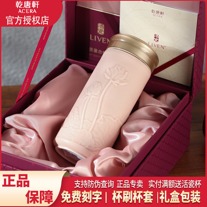 乾唐轩活瓷杯和谐双层330Ml随手杯陶瓷水杯子单色釉礼盒包装