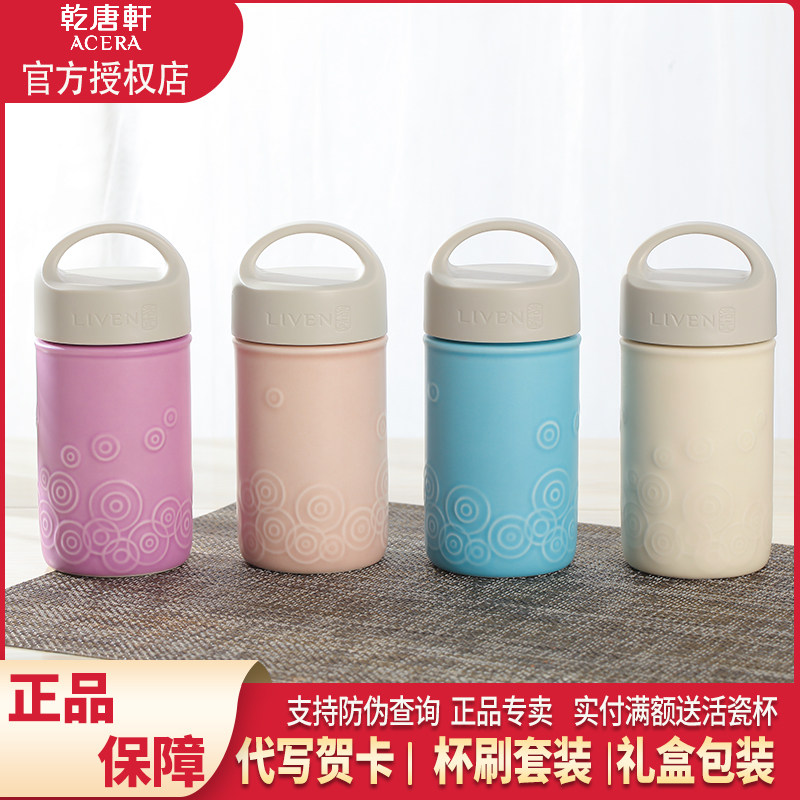 乾唐轩活瓷杯同心缘官方授权