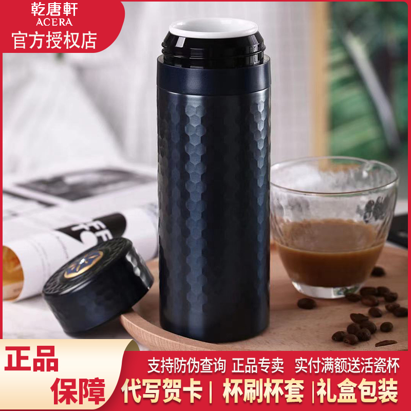 乾唐轩活瓷杯陶内胆保温杯