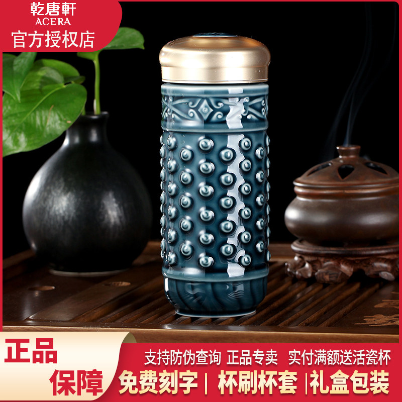 乾唐轩活瓷杯中式陶瓷杯水杯男