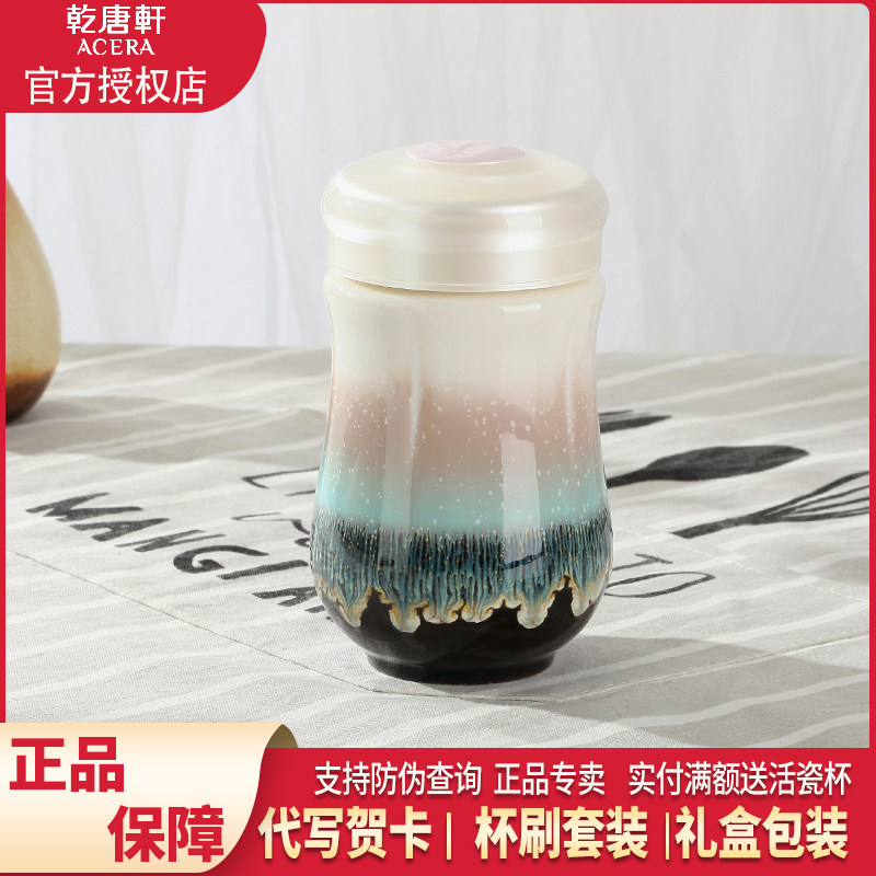 乾唐轩活瓷杯快乐花仙子雪晶随身杯高颜值陶瓷杯子情侣网红水杯女